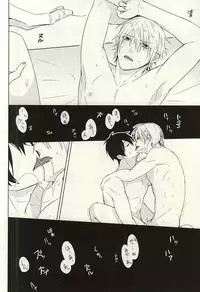 (Senka no Toki) [Kashiramoji A (Aruyan)] Kienai Shirushi (Touken Ranbu)