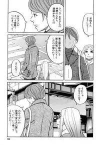 COMIC Mugen Tensei 2018-05 [Digital]