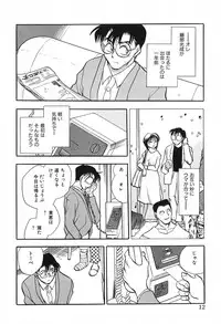 [Chiba Dirou] Hotaru no Kibun