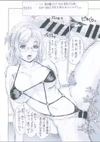 [SubeSube1kg (Narita Kyousha)] Megane Kanmusu Ian Nisshi Daiichigou (Kantai Collection -KanColle-)