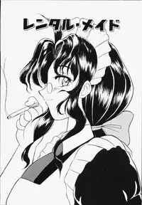 [Okamura Morimi] Koi wa Chototsumoushin