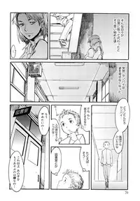 [Kuroiwa Menou] Milky Way