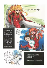 (SC34) [Dennou Denpa Hatsureisho (Harukaze Koucha)] Itsumono. Zouryou (Various)