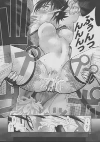 (CR32) [Runners High (Chiba Toshirou)] Harlem Jets (Naruto)