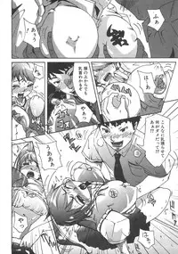 Comic Shingeki 2008-07