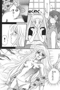 [Anthology] Lunatic Party 6 (Sailor Moon)