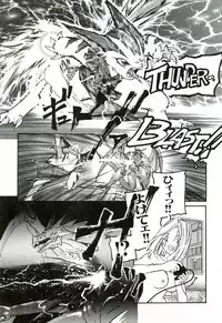 [Protonsaurus] Heart ♡ Core