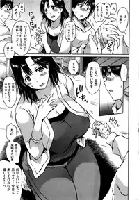 COMIC Kairakuten 2016-07