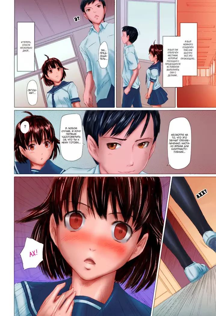 MissCon Kyousoukyoku | Miss Contest Rhapsody