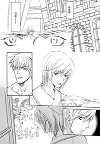 [Sakurai Shushushu] Missing Road [Chinese]