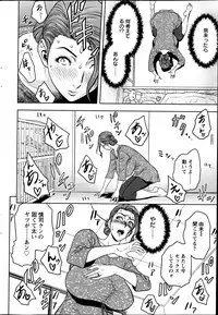 [Tatsunami Youtoku] twin Milf Ch. 1-12 + Bangai Hen