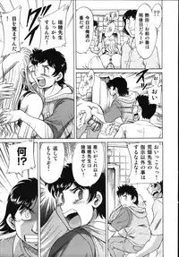 [Champon Miyabi] Onee-san Rinkan Onna Kyoushi