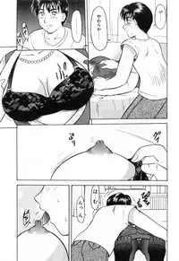 [Okamura Morimi] Haha Koi