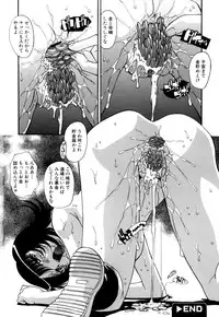 [Hindenburg] Sex and the Sister