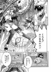 [Miyazaki Maya] Miyazaki Maya daihyakka