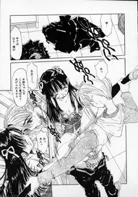 [Rie-chan 14-sai] Boku no Kanojo to Pink Iro