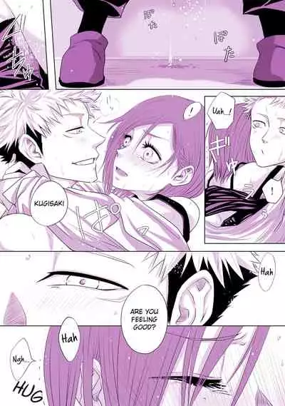 Motto Kimi o Nakasetai