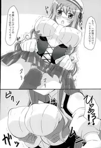 (CT28) [PaopaShip (Asama)] Moka Taste (Gochuumon wa Usagi desu ka?)