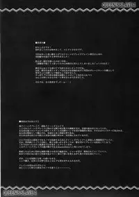 (C85) [Erect Touch (Erect Sawaru)] QUEEN'S SLAVE 4 (Queen's Blade)