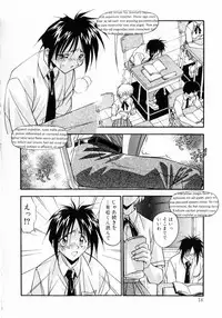 [Hindenburg] Kindan no Himitsu Keiyaku