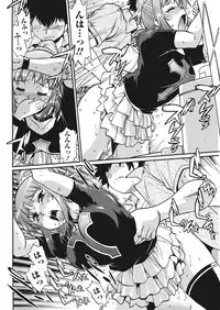 [Manabe Jouji] Kaseifu wa Mama