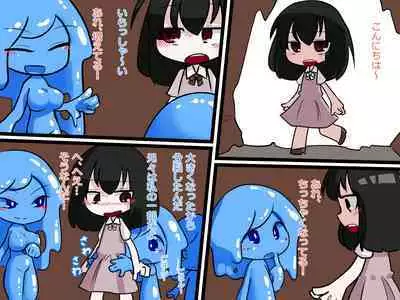 Futanari Musume ga Slime Musume ni Shiboritorareru Hanashi