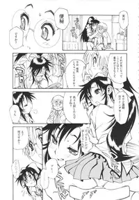 [Tanuma Yuuichirou] FAT BOY FAIRYTAIL