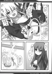 (C80) (Ferdinand (Akitsuki)] Madoh Yumekaki (Quiz Magic Academy)