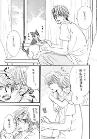 (C74) [Slo (Takaku Shoko)] Doubles Soushuuhen