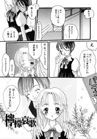 [Kirihara Kotori] Shoujobyou