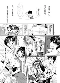 [Aoiro Kasumi (Aoiro)] Eva no Erohon Zenpen (Neon Genesis Evangelion) [Digital]