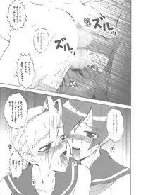 [HGH (HG Chagawa)] Pleated Gunner 15 - IDENTITY