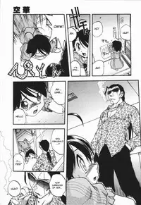 [Oka Sundome] Mebina-tachi no Gogo [English] [desudesu]