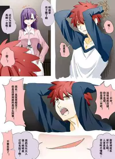 [Hyouisuki] Sakura Skinsuit