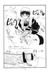 (SC58) [King Revolver (Kikuta Kouji)] Maou Renjishi (Maoyuu Maou Yuusha)