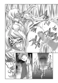 [Anthology] Cyberia ManiaEX Vol.005 - Nakadashi Haramase [Digital]