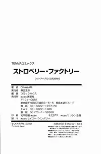 [OKAWARI] Strawberry Factory