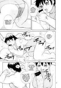 (Comic Castle Final) [Team Shuffle (Trump)] Hey, Fatty! (Hikan Musume) [English] [BSN]