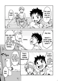 [Ebipan (Shimaki Yousuke & Torakichi)] 2 [English]