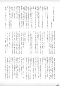 [Purimusu! Junbi Iinkai (Various)] Purimusu! Soukangou [Digital]