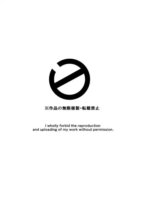 LIGHT THE FIRE