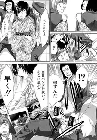 COMIC Mugen Tensei 2015-02 [Digital]