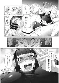 [Bonten] Volume Girl Mucchirism [Digital]