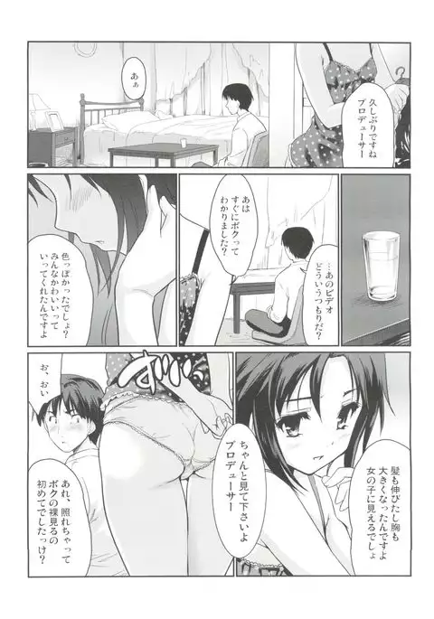 LOVE x Meisou x Namidairo