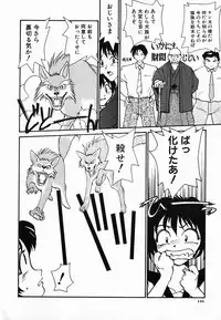 [RaTe] Tamahime Sama