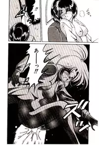 [Katori Shinbu] Love Message