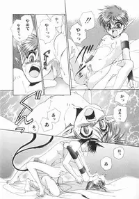 [Dr. Ten] Koisuru Ore-sama 2