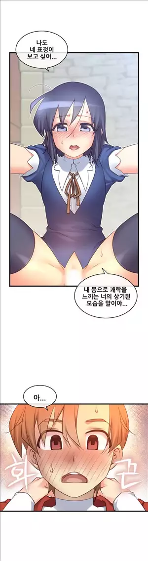 Master in My Dreams Ch.90-120