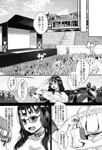 COMIC MILF 2017-12 Vol. 39 [Digital]