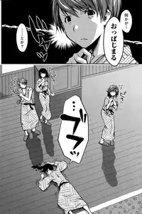 Monthly Vitaman 2015-11